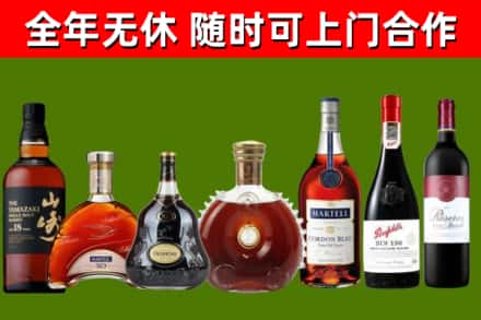 湖州回收红酒