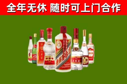 湖州烟酒回收八大名酒.jpg