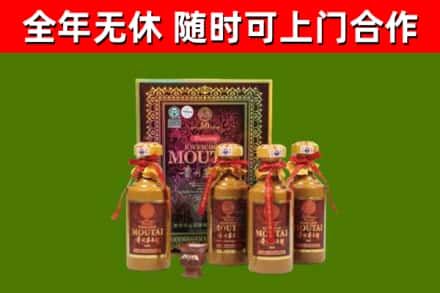 湖州烟酒回收50年茅台酒.jpg