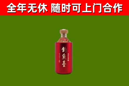 湖州回收钓鱼台