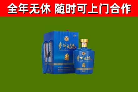 湖州回收贵州大曲