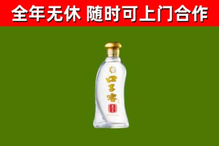 湖州回收口子窖