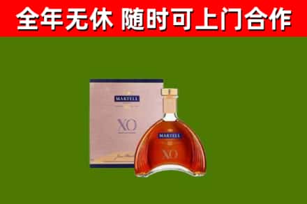 湖州烟酒回收马爹利洋酒.jpg
