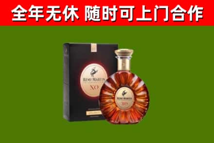湖州烟酒回收人头马XO洋酒.jpg